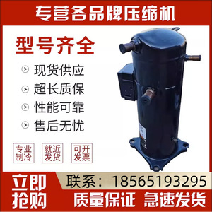 คอมเพรสเซอร์ทำความเย็น HYZL รุ่น VPI122KSE TFP 522 523 สำหรับเครื่องปรับอากาศและอุปกรณ์ห้องเย็น - Product Image 5