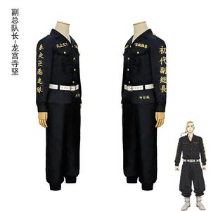 Disfraz de Cosplay de Tokyo Manji Gang en Oferta, Uniforme Largo del Equipo de Ataque Especial de <span class=keywords><strong>Sano</strong></span> Manjirou, Disfraz de Anime - Product Image 1