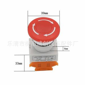 Ly37 Emergency Stop <b>Button</b> 22mm One Hole Box Dustproof Waterproof Ip65 Non Illuminated Round Head Push Switch - Product Image 3