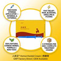 Crème et Pommade Anti-Hémorroïdes 6 Pièces, 100% Naturelles à Base de Plantes, Soulagement Rapide de la Douleur, des Saignements et des Gonflements, Traitement des Hémorroïdes, Guérison Rapide, OEM - Offre Spéciale Afrique