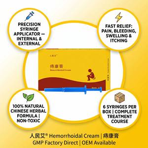 Crema Ungüento <span class=keywords><strong>para</strong></span> el Alivio de <span class=keywords><strong>Hemorroides</strong></span>, 6 Piezas, Venta Caliente en África, 100% Natural a Base de Hierbas, Alivia el Dolor, la Hemorragia y la Hinchazón, Tratamiento <span class=keywords><strong>para</strong></span> las <span class=keywords><strong>Hemorroides</strong></span>, Curación Rápida, OEM - Product Image 6