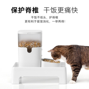 Support d'alimentation réglable pour chat Du-D02, plateau quadrangulaire pour bol d'animal de compagnie - Product Image 2