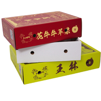 Boîte en carton d'expédition de fruits Raisins cerises abricot mangue Tomate Emballage boîtes en papier carton boîte en carton de livraison à la noix de coco