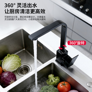 Kitchen Faucet 304 Stainless Steel Single Handle Deck Mounted Pull Down Minimalist Style For Sink Vegetable Wash - Product Image 4