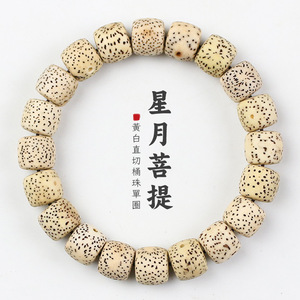 Pulsera de Semillas de Bodhi de Hainan, Cuentas Rectangulares de 9x10mm, Naturalmente Desgastadas, Unisex, para Uso Diario - Product Image 1