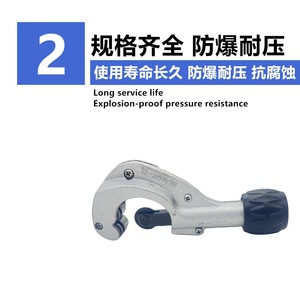 เครื่องตัดท่อบลูเวล 3-35 มม. แบบหมุนด้วยมือ โลหะผสมเกรดอุตสาหกรรม - Product Image 5