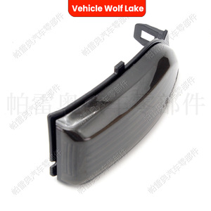 Clignotant de véhicule Wolf Lake pour Land Rover Range Rover 2015-20, côté droit et gauche, ABS, nouveau numéro de pièce CLH9410140023 - Product Image 2