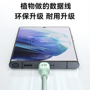 Anker 240W Type-<b>C</b> To Type-<b>C</b> Data Cable 1M Fast <b>Charging</b> For Android And Apple Devices - Product Image 3