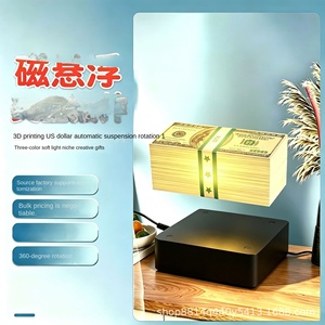Lampe décorative mini à lévitation magnétique Black-tech Big Green <span class=keywords><strong>GTA</strong></span> Stars, éclairage tricolore, rotation à <span class=keywords><strong>360</strong></span> degrés - Product Image 2