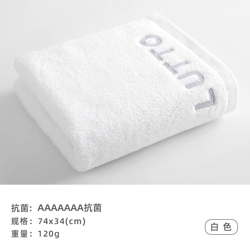 White main image