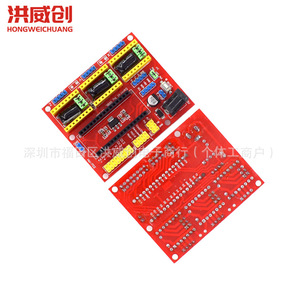 Carte d'extension HONGWEICHUANG ShieldV4 6.3V-50V pour module de commande CNC de machine de gravure laser - Product Image 4