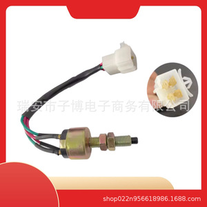 Interrupteur de feu stop Jiangling Kaiyun 3720010-6K9 pour camion Tiger V VH Jiefang, pièce de rechange - Product Image 2