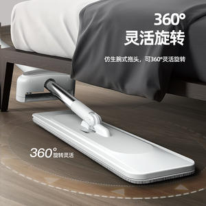 Serpillère plate Wanben en microfibre avec plateau en plastique, attache auto-agrippante et essoreuse pour sols en bois et carrelages, usage domestique - Product Image 2