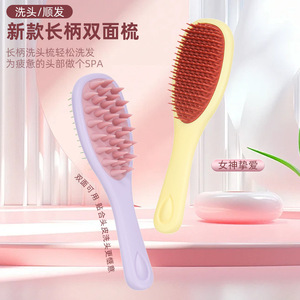 Guangzhou Playboy Double Sided <b>Scalp</b> Massage Hair <b>Brush</b> 10-15cm Silicone Nylon Teeth For Smooth Hair And <b>Scalp</b> Care - Product Image 1