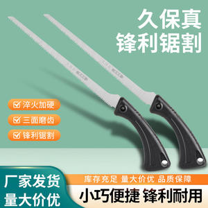 Sierra de mano Kubota de 210 mm, tipo cola de fénix, de acero con alto contenido de carbono, herramienta de poda para jardín, mango negro - Product Image 2