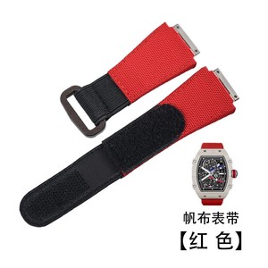 Bracelet personnalisé en nylon VITON à motif pour <span class=keywords><strong>Richard</strong></span> Mille, compatible avec les modèles FMK, RM011, RM27, RM030, RM50, RM52, RM61 - Product Image 4