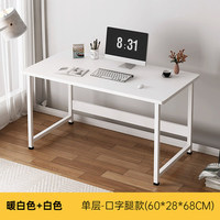 Table d'ordinateur de bureau simple pour chambre à coucher, petit bureau d'écriture, bureau d'étude pour étudiants