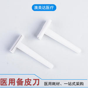 มีดโกนแบบใช้แล้วทิ้ง ซูยาง ใบมีดคู่ สแตนเลสสตีล สำหรับกำจัดขนตามร่างกาย ผู้ชาย ผู้หญิง ใช้ในร้านเสริมสวย - Product Image 2