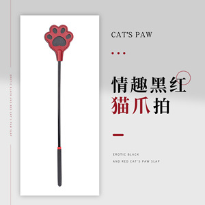 Cat Paw Slap Black Red Long Whip <b>Spanking</b> Adult Stimulation SM Prop Bondage Gear - Product Image 1