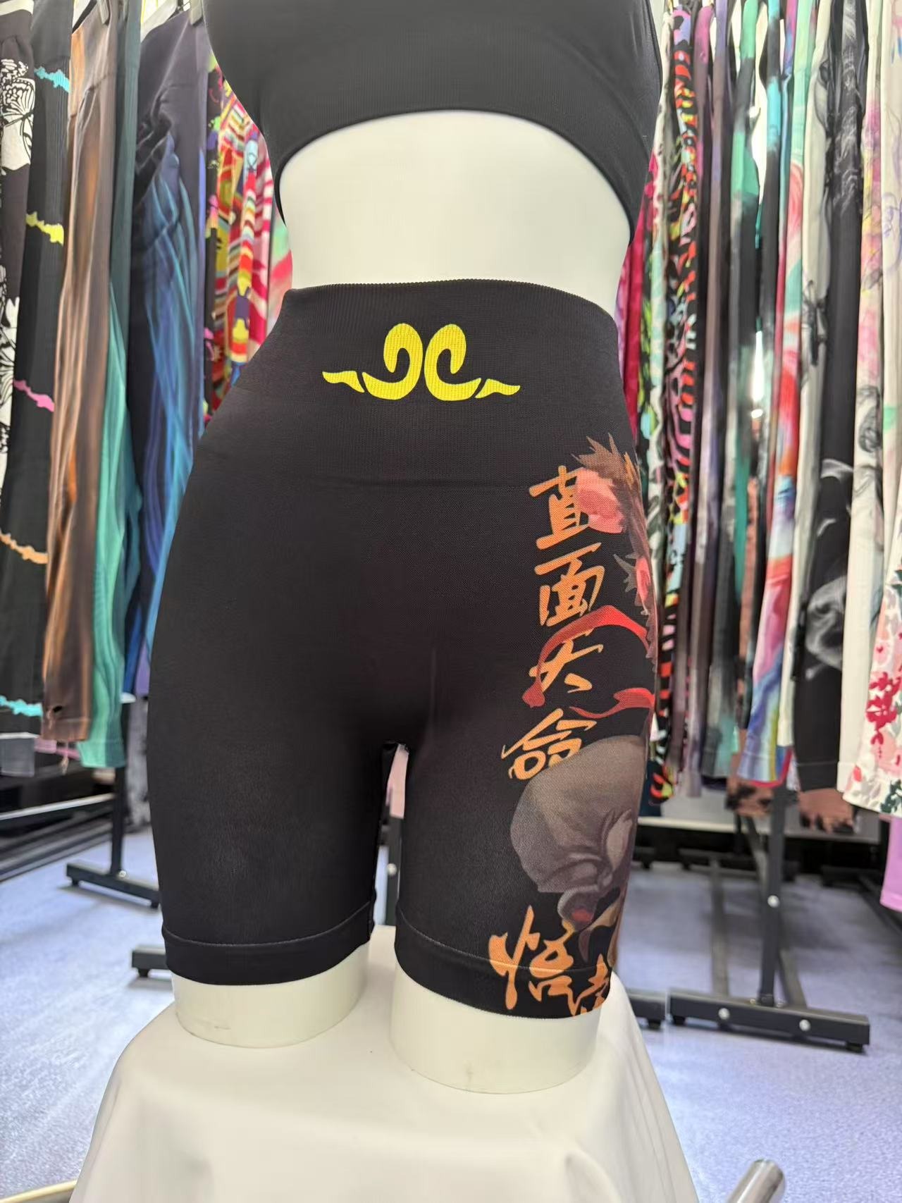 Sun WuKong