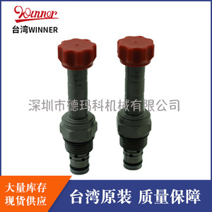 Válvula de Cartucho Hidráulica Roscada Taiwan Winner EP08W2A01N04 Electromagnética para Máquinas de Moldeo por Inyección - Product Image 3