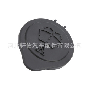 Tapa de plástico azul para el depósito de líquido limpiaparabrisas de Xuanyou Auto Parts para Rolls Royce, BMW y Mini 61667264145 - Product Image 4
