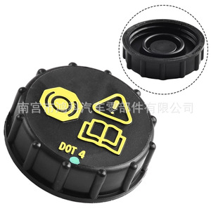 Tapa del depósito de líquido de frenos Ford 6M512162AA DOT 4 para Focus Mondeo Kuga Escort - Product Image 3