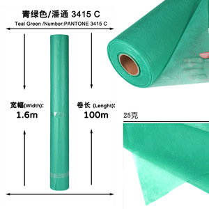 Tissu non tissé vert 1525 g/m², poids moyen, respirant, pour l'agriculture, l'aménagement paysager, protection des semis - Product Image 2