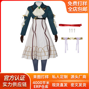 Disfraz de Cosplay de Violet Evergarden para Mujer, Vestido de Anime de Poliéster, Traje de Juego de Rol para Primavera 2024 - Product Image 5