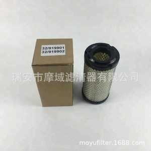 Elemento de Filtro de Aire Cold King 32919902, Filtro de Papel Cilíndrico para Máquina de Refrigeración, Tamaño Estándar - Product Image 3
