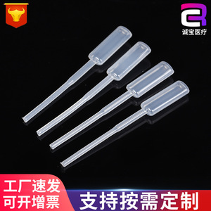 Chengbao 10ml Disposable Urine Collection <b>Tube</b> Rigid Transparent <b>Plastic</b> Standard Test <b>Tube</b> For Medical Use - Product Image 2