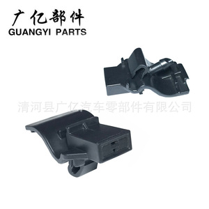 หัวฉีดน้ำล้างกระจกหน้ารถยนต์ Guangyi Parts รุ่น 8S4Z17603AA ทำจากพลาสติก สำหรับรถยนต์ฟอร์ด - Product Image 3