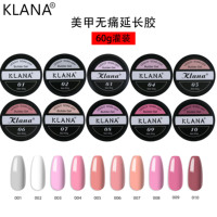 Gel de Construction Professionnel pour Ongles, Marque Privée, 10 Couleurs Populaires, Fournitures pour Ongles OEM/ODM, Gel Dur pour Extension d'Ongles