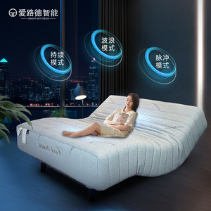 Smart <b>Mattress</b> 1800mm*2000mm Lifting Massage <b>Mattress</b> - Product Image 2