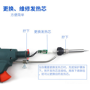 Pistolet à souder automatique à alimentation interne 80W, pistolet à souder portatif pour cartes de circuits, usage industriel - Product Image 5