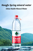 Usine directement Nongfu eau minérale de source boisson naturelle source d'eau saine 1.5L