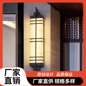 Lámpara de Pared Exterior Impermeable de Estilo Chino Simple, Lámpara LED Moderna para Villa, Patio, Puerta, Pilar - Product Image 5