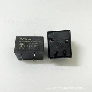 Relais Churod Chs02-S-112La 12V 40A pour carte mère de chauffe-eau - Product Image 1