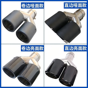 Tubos de silenciador de estilo H de doble salida, punta de <span class=keywords><strong>escape</strong></span> de coche de fibra de carbono, acero inoxidable, compatible con <span class=keywords><strong>Clase</strong></span> C A4 Altima 5 Series, otros modelos de CR-V - Product Image 3