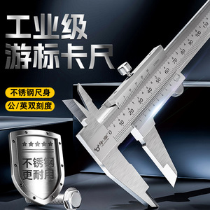 Niuxiang Digital Vernier Caliper 0-200mm Stainless Steel High Precision Industrial Grade - Product Image 1