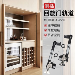 Rail coulissant à amortissement dissimulé Kaishengxi en acier laminé à froid pour porte de placard ou armoire - Product Image 3
