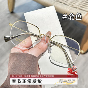 Montures de lunettes rétro demi-cerclées rectangulaires Mirror One Factory, en métal doré, unisexe, tendance mode, fabriquées à Danyang - Product Image 1