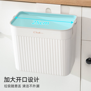 Wall Mounted Trash Can 9L Hanging Kitchen Bathroom Waste <b>Bin</b> Indoor <b>Rectangle</b> Storage Container - Product Image 3