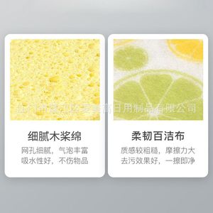 Esponja de fregar de algodón y pulpa de madera con forma de cintura, diseño de limón, doble capa, altamente absorbente para limpieza de cocina - Product Image 3