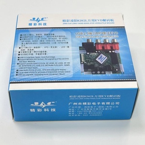 Carte DVD Dvd 8202l-<span class=keywords><strong>av</strong></span> de haute qualité/carte polyvalente <span class=keywords><strong>JC</strong></span>/8202L-EVD - Product Image 6