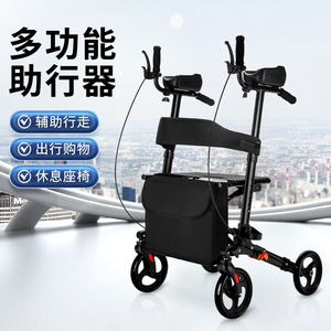 Multifunctional <b>Walker</b> <b>Rollator</b> Aluminum Alloy Lightweight With Seat And Basket For Elderly Mobility Assistance Shopping Travel - Product Image 1