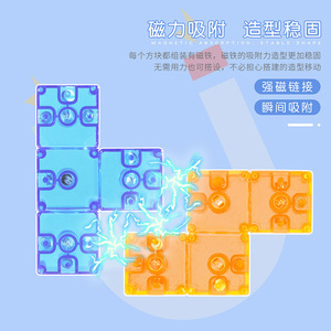 Yj – blocs de construction magnétiques, 34 pièces, cube Soma, jouet éducatif pour enfants de 4 à 6 ans - Product Image 4