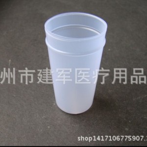 Taizhou Jianjun - Vaso de Muestra para Analizador de Proteínas, Caja de 190 Unidades - Product Image 3