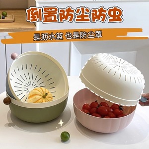 Stackable Vegetable Washing Basket Round PP Plastic With Handles For Kitchen And Living Room Use - Product Image 5