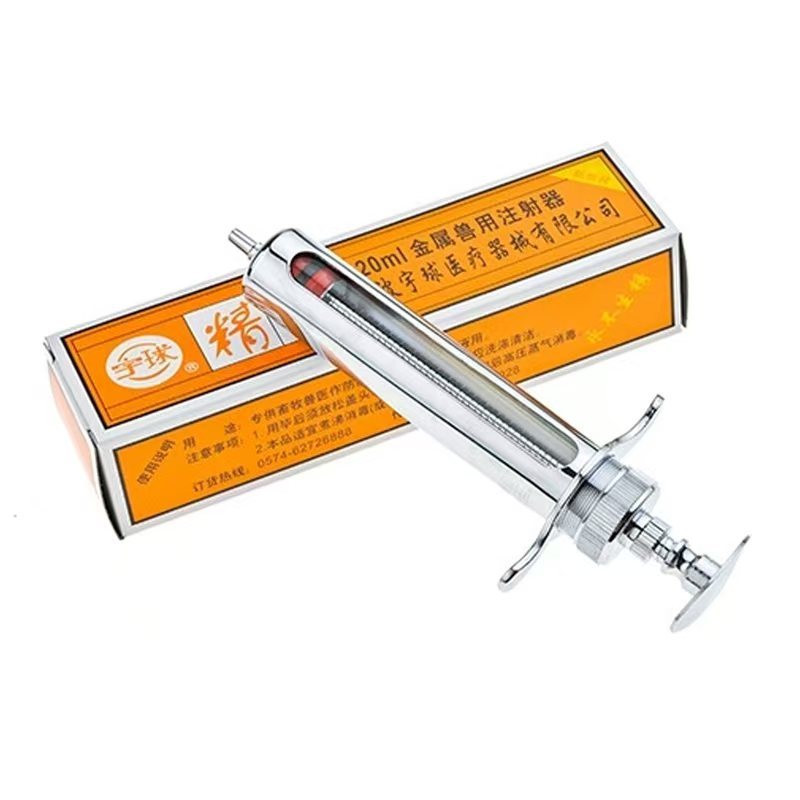 Wholesale 50ml Manual Metal Meat Injector